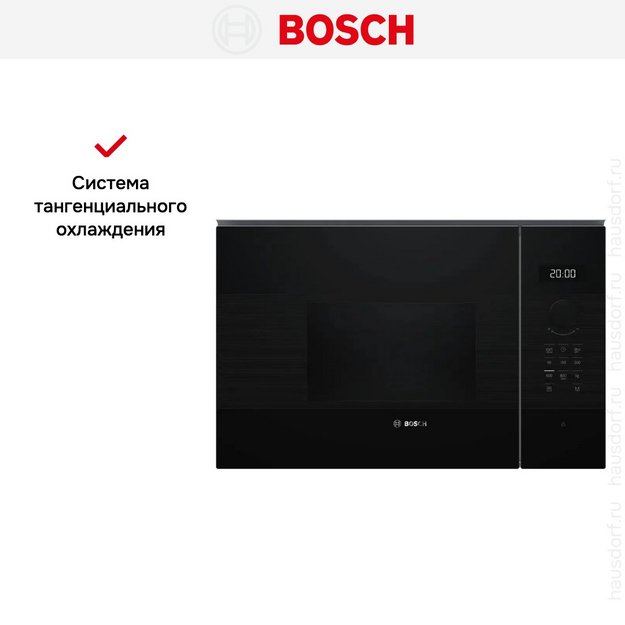 Микроволновая печь Bosch BFL524MB2 (фото 11) Микроволновая печь Bosch BFL524MB2 (preview 11)
