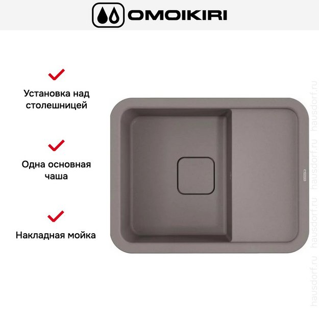 Мойка Omoikiri TASOGARE 65 GR (preview 3)