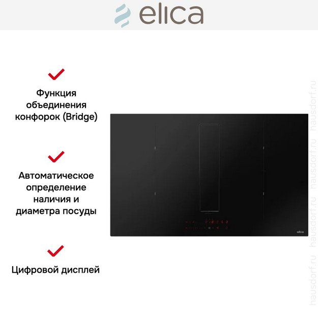 Варочная панель Elica NIKOLATESLA FIT RAW BR/A/72 (фото 3) Варочная панель Elica NIKOLATESLA FIT RAW BR/A/72 (preview 3)