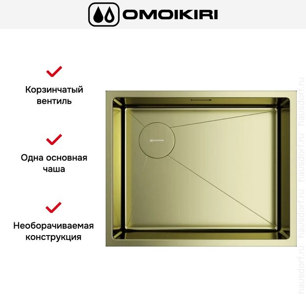 Мойка Omoikiri Taki 54-U/IF-L SIDE SF LG (preview 4)