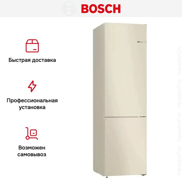 Холодильник с нижней морозильной камерой BOSCH KGN39UK22R (preview 12)