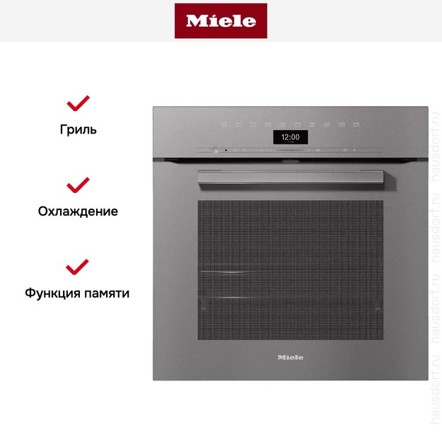 Духовой шкаф Miele H 7460 B GRGR (фото 6) Духовой шкаф Miele H 7460 B GRGR (preview 6)