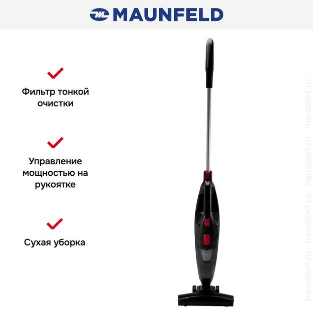 Пылесос Maunfeld MF-2031BK (preview 18)