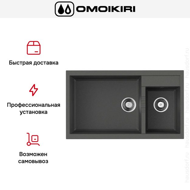 Мойка Omoikiri TEDORI 86-2-LB-PL (preview 8)