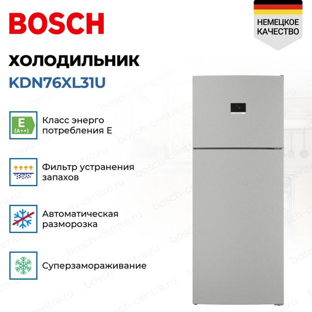 Холодильник Bosch KDN76XL31U (preview 1)