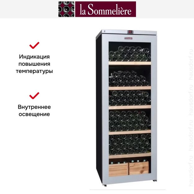 Винный шкаф La Sommeliere VIP315V (preview 8)