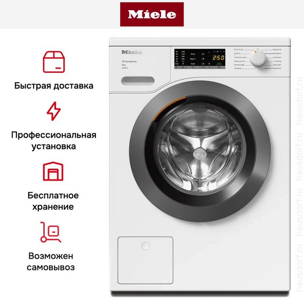 Стиральная машина Miele WEA125WCS Chrome Edition (фото 13) Стиральная машина Miele WEA125WCS Chrome Edition (preview 13)