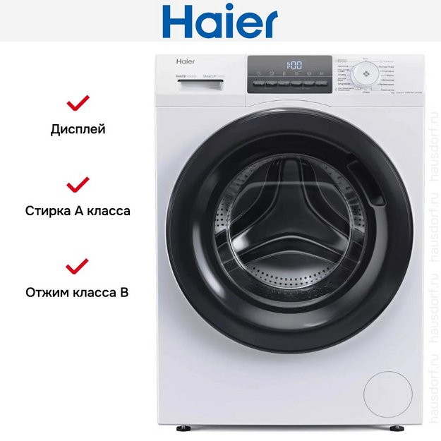 Стиральная машина Haier HW60-BP12929AE (preview 9)