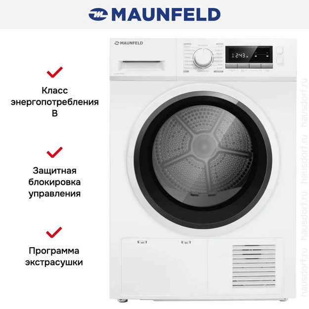 Сушильная машина Maunfeld MFDM168WHE (preview 20)