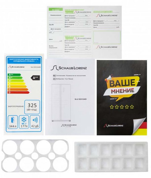 Холодильник Schaub Lorenz SLU S551G4EI (preview 7)