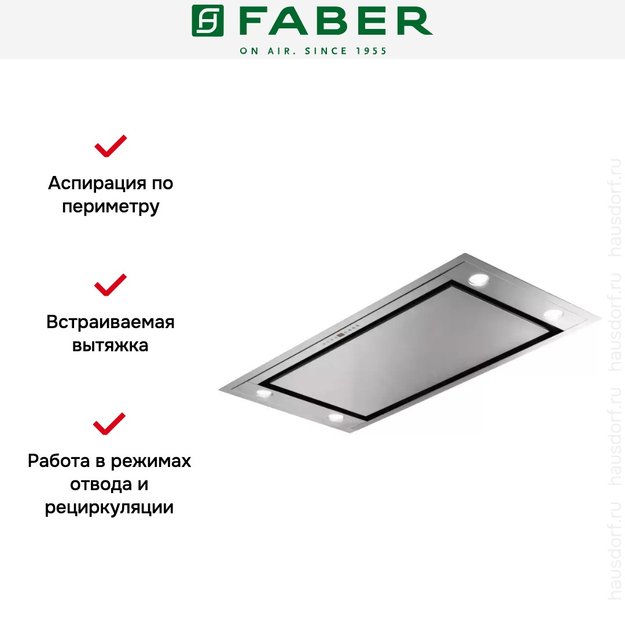 Встраиваемая вытяжка Faber HEAVEN 2.0 X 90 (preview 5)