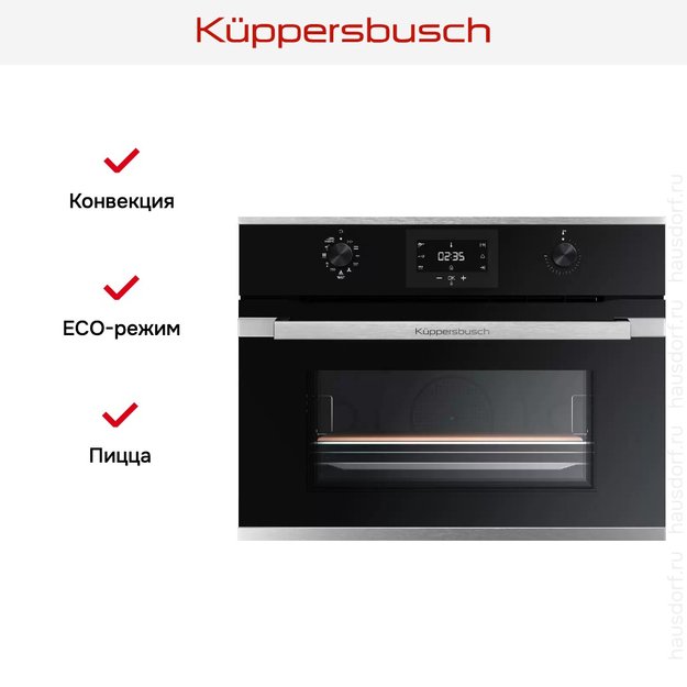 Компактный духовой шкаф Kuppersbusch CBP 6332.0 S1 Stainless Steel (preview 6)