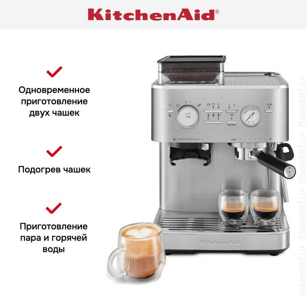 Кофемашина KitchenAid 5KES6551ESX (фото 24) Кофемашина KitchenAid 5KES6551ESX (preview 24)