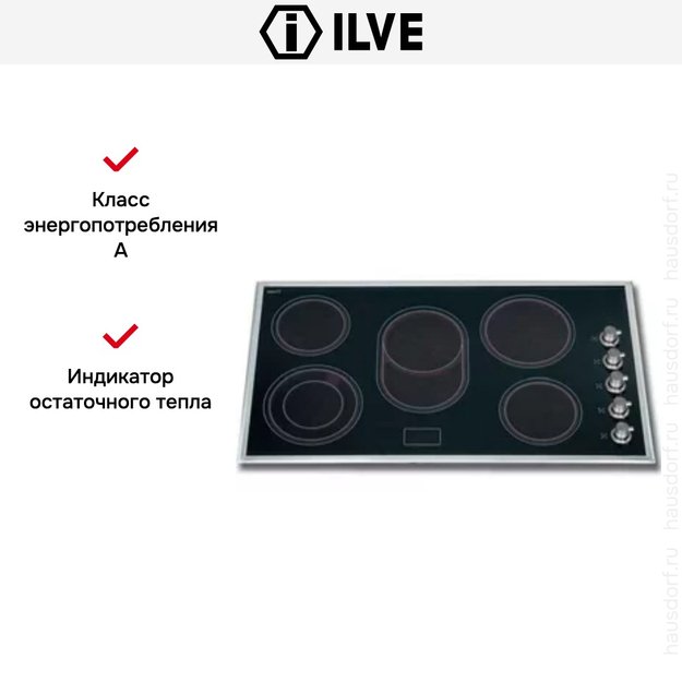 Электрическая варочная панель Ilve V395/X (фото 2) Электрическая варочная панель Ilve V395/X (preview 2)