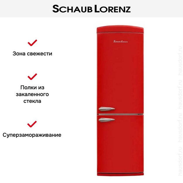 Холодильник Schaub Lorenz SLU S335R4E (preview 19)