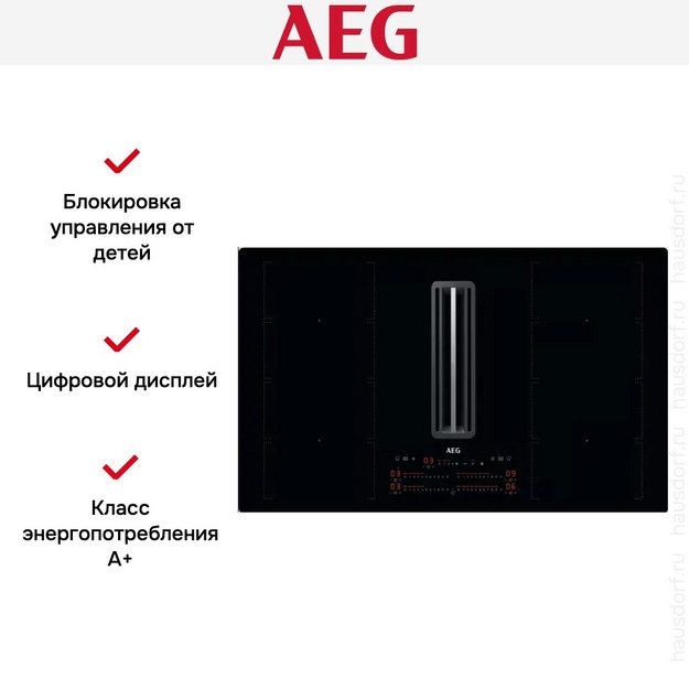 Варочная панель со встроенной вытяжкой AEG CCE84779CB (preview 13)
