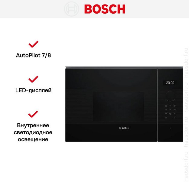 Микроволновая печь Bosch BFL524MB2 (фото 9) Микроволновая печь Bosch BFL524MB2 (preview 9)