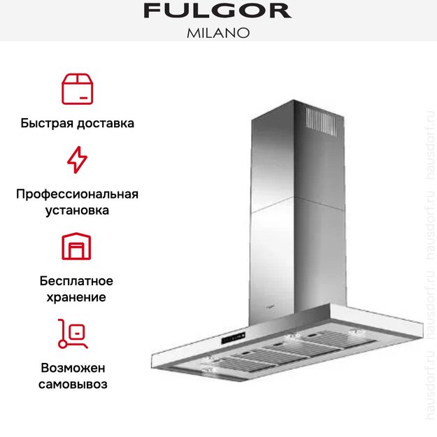 Вытяжка Fulgor Milano CHD 12003 TC X (preview 6)
