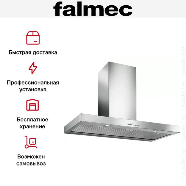Вытяжка Falmec PLANE 90 IX (800) (c системой NRS) (фото 5) Вытяжка Falmec PLANE 90 IX (800) (c системой NRS) (preview 5)