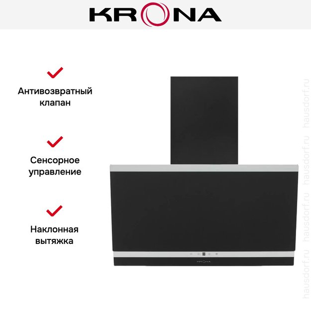 Вытяжка Krona IRMA A 600 black S (фото 18) Вытяжка Krona IRMA A 600 black S (preview 18)