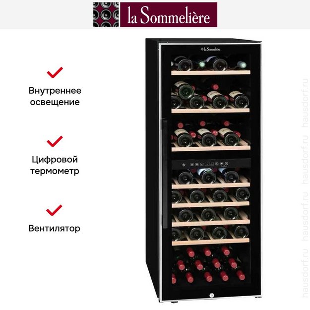 Винный шкаф La Sommeliere ECS81.2Z (preview 12)