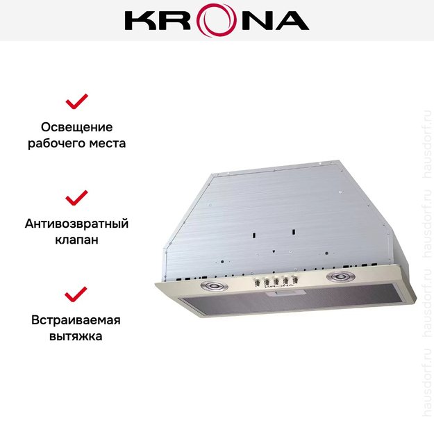 Встраиваемая вытяжка KRONA RUNA 600 ivory PB (фото 2) Встраиваемая вытяжка KRONA RUNA 600 ivory PB (preview 2)
