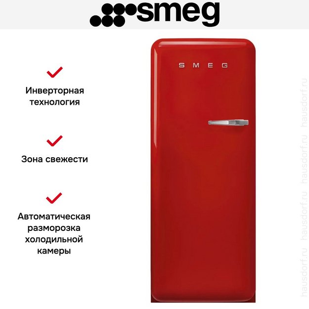 Холодильник Smeg FAB28LRD6 (preview 10)