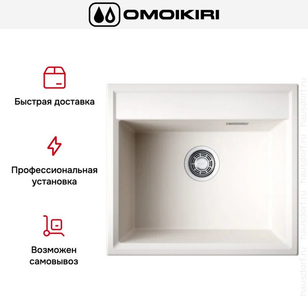 Мойка Omoikiri Daisen 57-PA (preview 6)