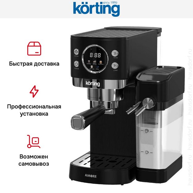 Кофеварка Korting KCM 1007 T Amore (preview 3)