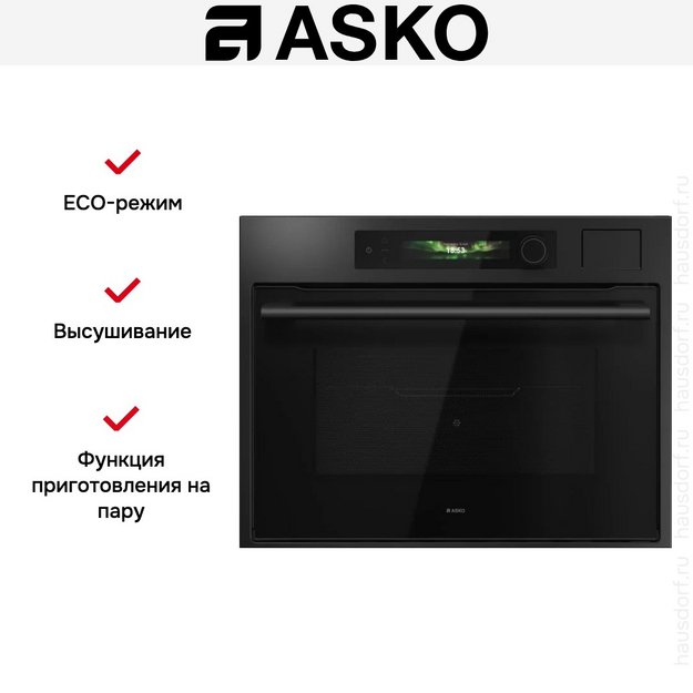 Компактный духовой шкаф Asko OCSM64GSH (preview 10)