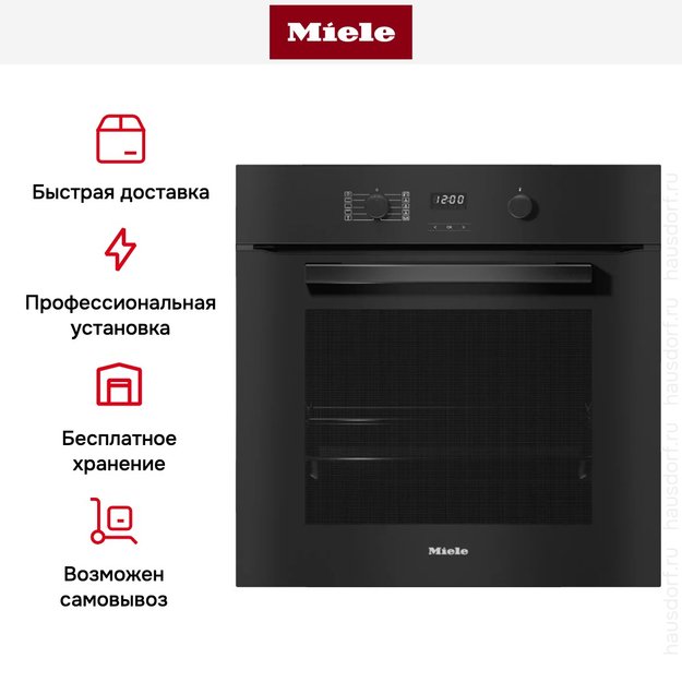 Духовой шкаф Miele H 2860 B OBSW (preview 6)
