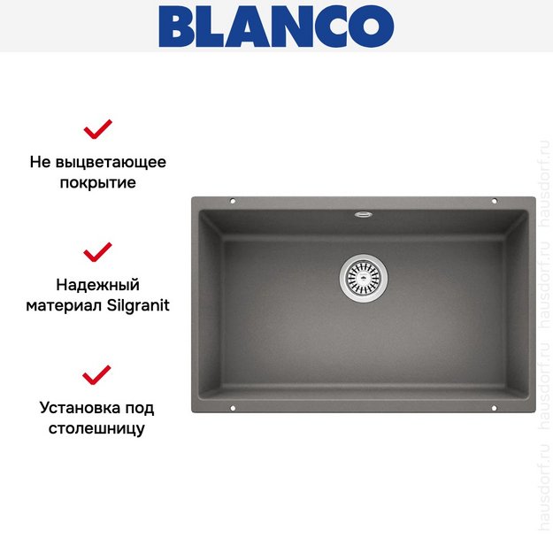Мойка Blanco ROTAN 700-U Silgranit алюметаллик (preview 7)