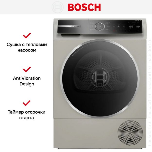 Сушильная машина Bosch WQB245BXME (preview 6)