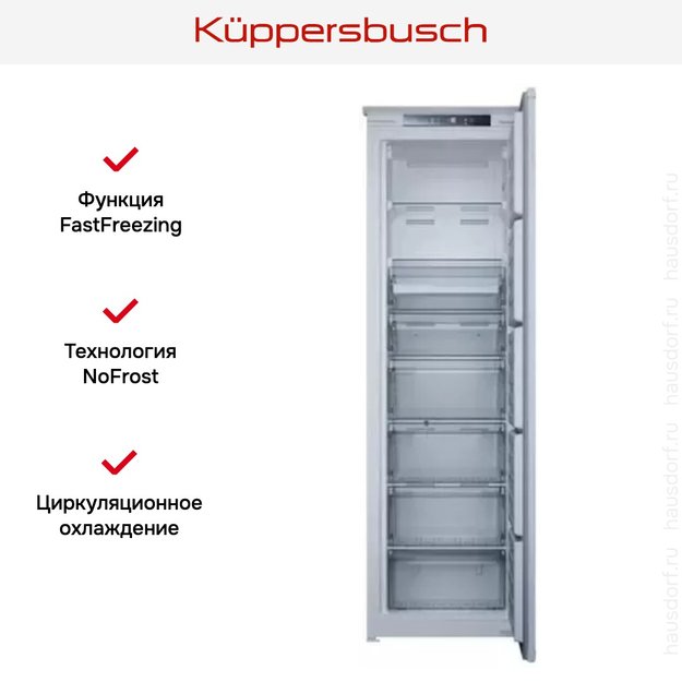 Встраиваемая морозильная камера Kuppersbusch FG 8840.1i (preview 3)