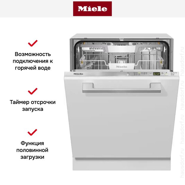 Полновстраиваемая посудомоечная машина Miele G 5260 SCVi Active Plus (фото 5) Полновстраиваемая посудомоечная машина Miele G 5260 SCVi Active Plus (preview 5)