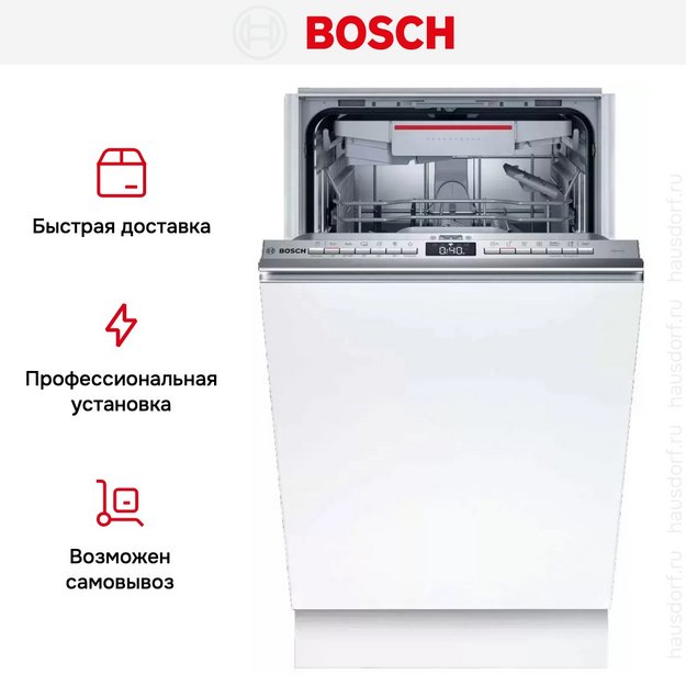 Встраиваемая посудомоечная машина Bosch SPV4HMX54E (preview 10)