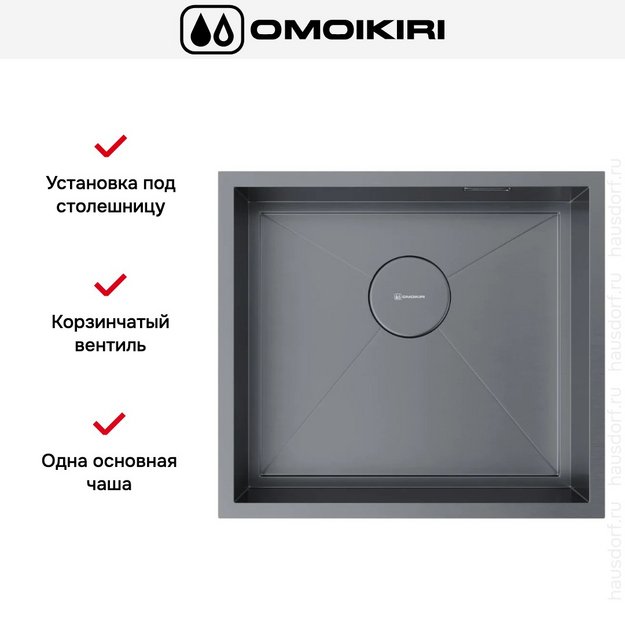 Мойка Omoikiri Kasen 49-16 INT GM (preview 2)
