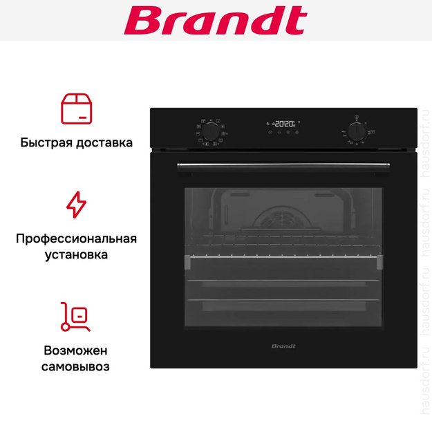 Встраиваемый духовой шкаф Brandt BOH1325BB (preview 8)