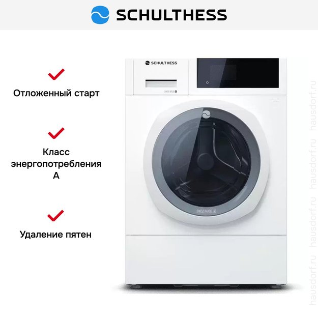 Стиральная машина Schulthess Serenity Snow ADA0.101BE1H3J2K (preview 8)