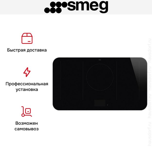 Варочная панель Smeg SISL7955X (preview 11)