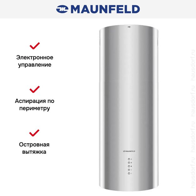 Вытяжка Maunfeld Lee Light Isla 35 нержавеющая сталь (preview 13)