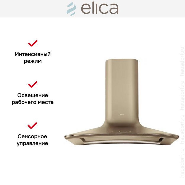 Вытяжка настенная Elica SWEET BRONZE/A/85 + CAM (preview 7)