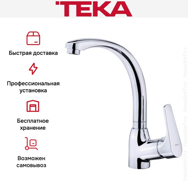 Смеситель Teka MTP 915 CHROME (preview 8)