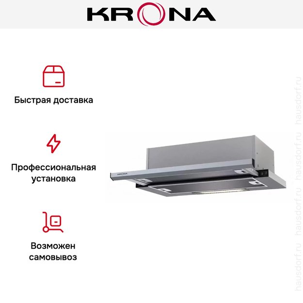 Встраиваемая вытяжка KRONA Kamilla slim 600 inox/inox (1 мотор) (preview 14)