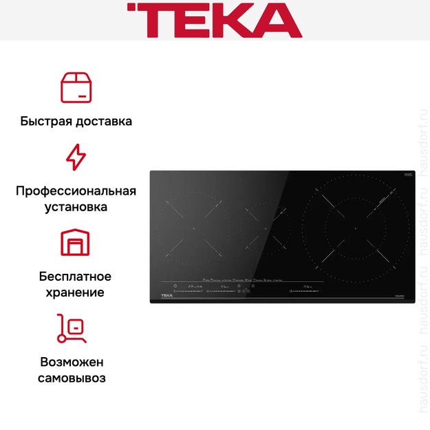 Индукционная варочная панель Teka IZC 83620 MST BLACK (фото 12) Индукционная варочная панель Teka IZC 83620 MST BLACK (preview 12)