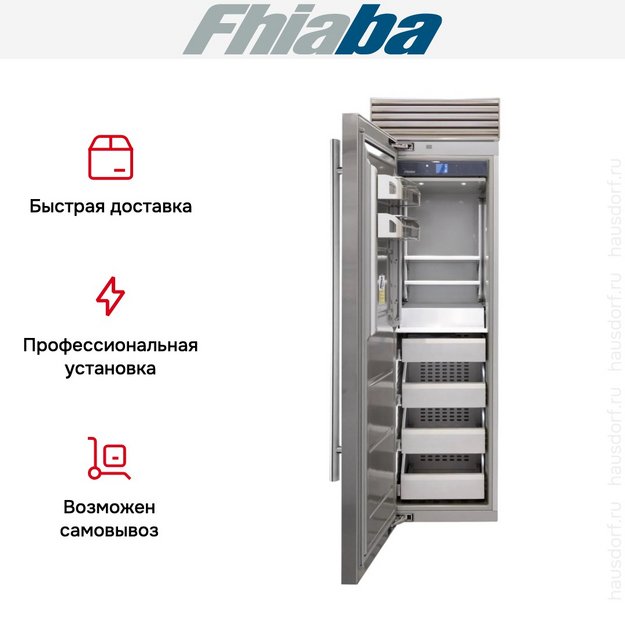 Встраиваемая морозильная камера Fhiaba XS600FZ3I (preview 4)