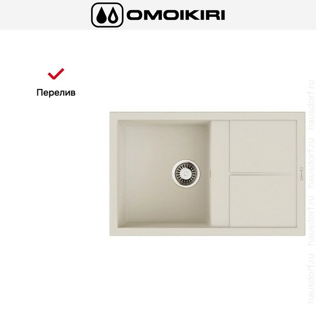 Мойка Omoikiri SUMI 79A WH (preview 7)