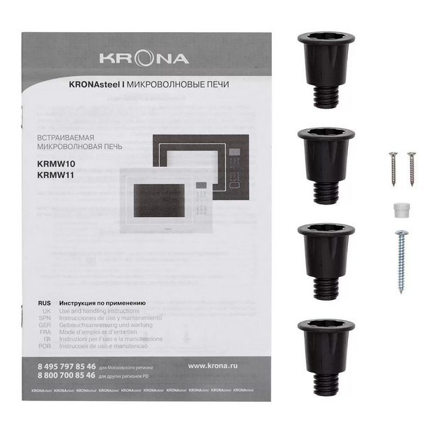 Встраиваемая микроволновая печь KRONA REIN 60 WH (preview 13)