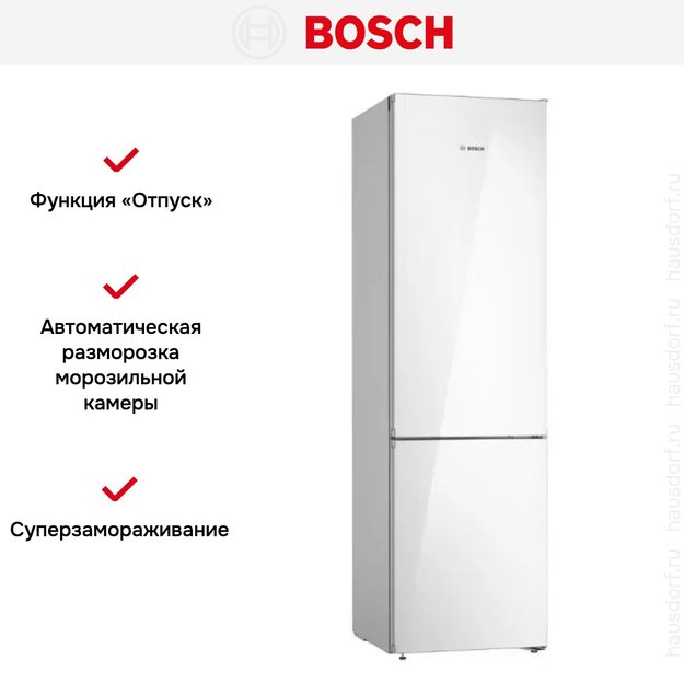 Холодильник с нижней морозильной камерой BOSCH KGN39LW32R (preview 12)