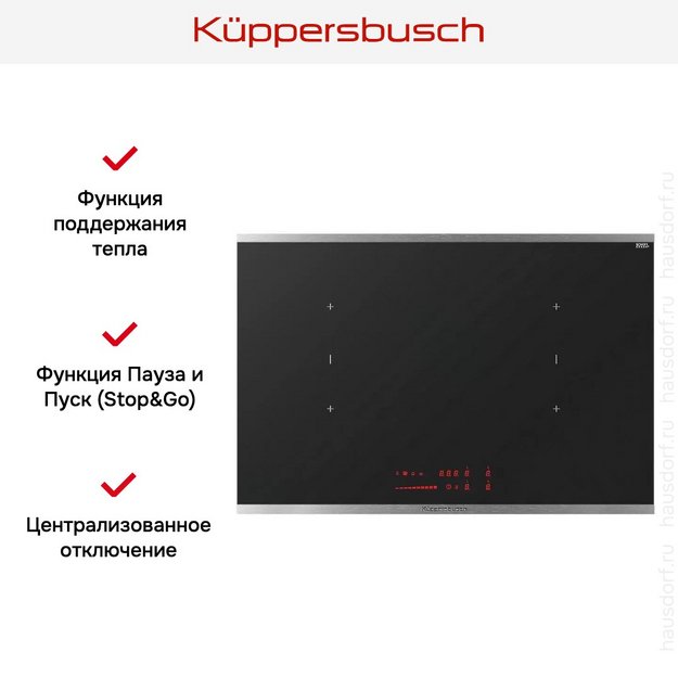 Варочная панель Kuppersbusch KI 8560.0 SE (preview 7)